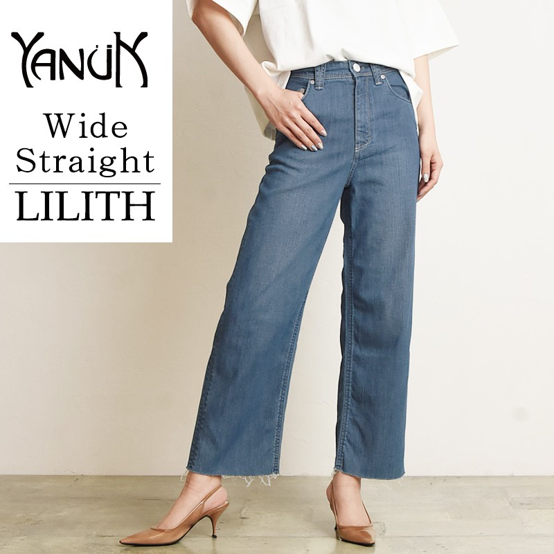 SALEセール10%OFF ヤヌーク YANUK LILITH リリス 綿麻 ワイド