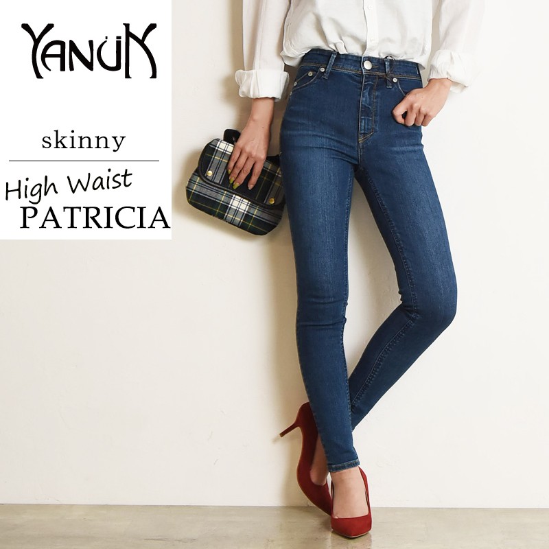 SALEセール30%OFF ヤヌーク YANUK パトリシア PATRICIA ハイウエスト