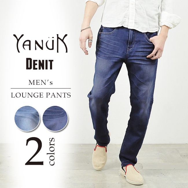 ヤヌーク YANUK デニット DENIT メンズ ラウンジパンツ