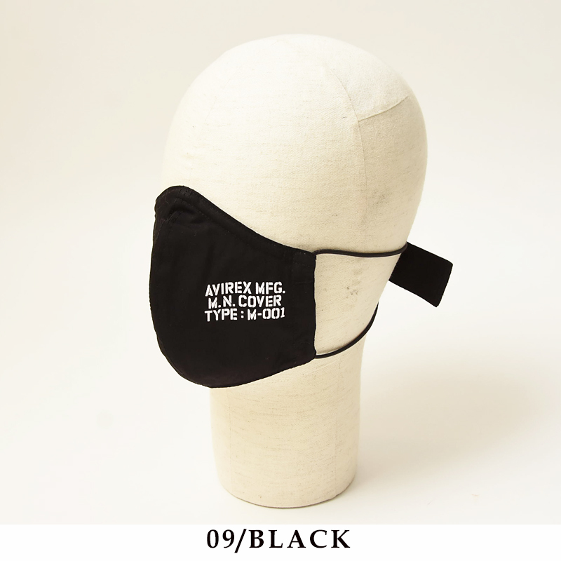 AVIREX（アヴィレックス） ゆうパケット対応 洗える マスク サイズ調節