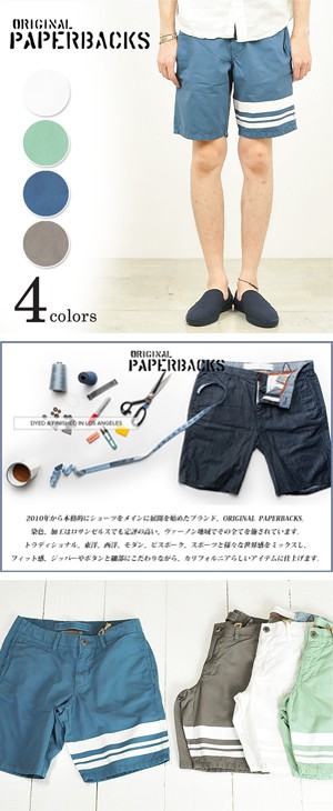 GRAY（グライ） クリアランスセール30%OFF オリジナル ペイパー