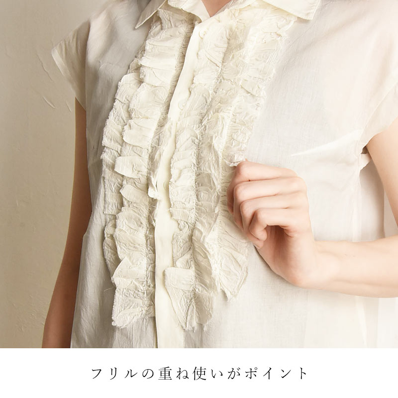 anuke（アンヌーク） スリーブレス フリルブラウス ノースリーブ 半袖