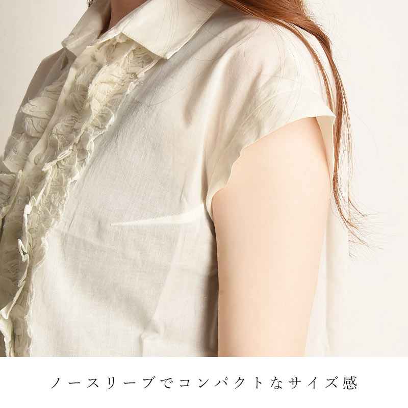 anuke（アンヌーク） スリーブレス フリルブラウス ノースリーブ 半袖 