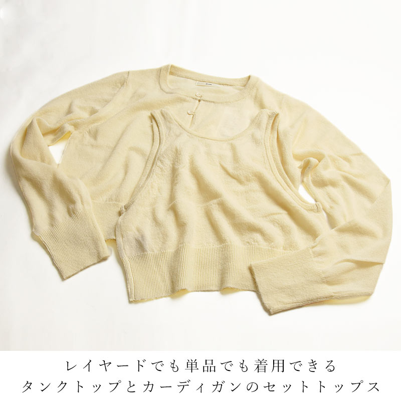 アンヌーク　anuke トップス　春　夏　美品　ベージュ　イエロー 中古・古着通販】anuke (アンヌーク) Velour Short Tops ベージュ