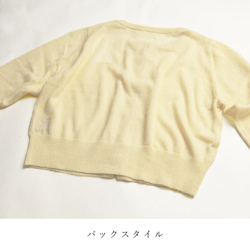 anuke（アンヌーク） レイヤード モヘヤニット カーディガン タンク