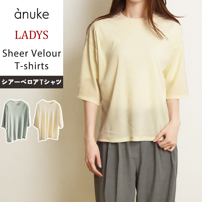 ANEW●アニュー●夏●Tシャツ anuke 2025春夏新作 アンヌーク シアーベロア Tシャツ 半袖