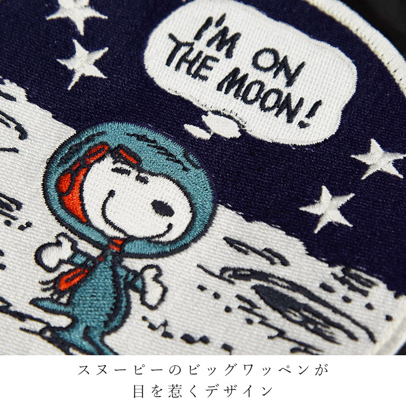 HOUSTON（ヒューストン） キルティングエフェクトバッグ ASTRONAUT