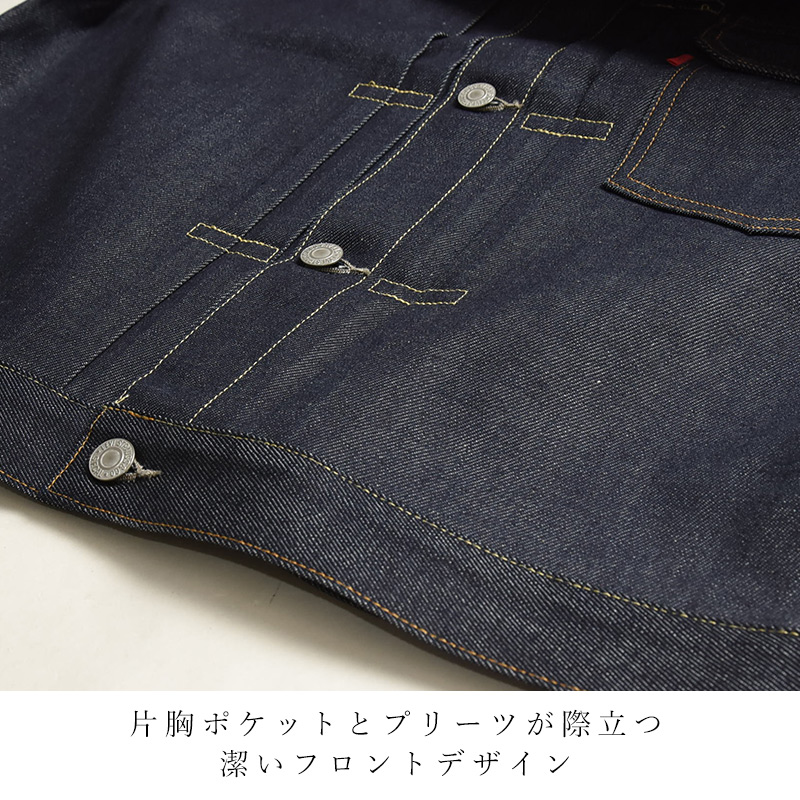 Levi's（リーバイス）1936 506XX メンズ デニムジャケット クラシックディテール