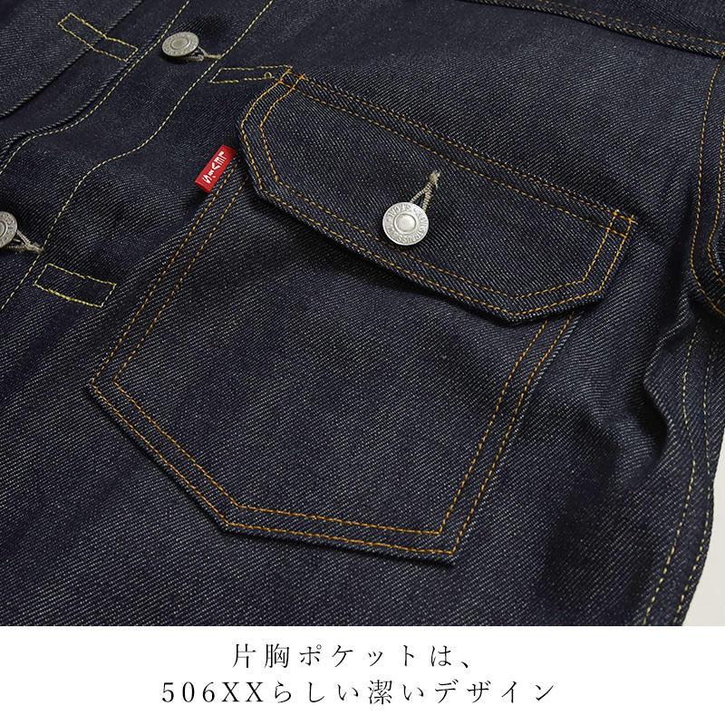 Levi's（リーバイス）1936 506XX メンズ デニムジャケット クラシックディテール