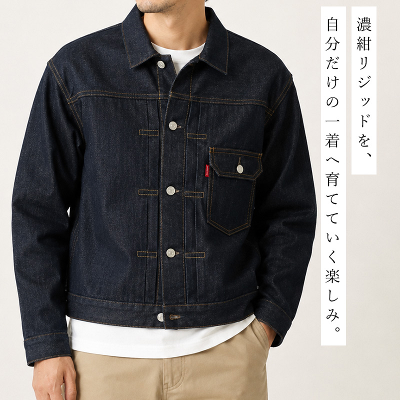 LEVIS リーバイスビンテージクロージング ...の詳細画像1