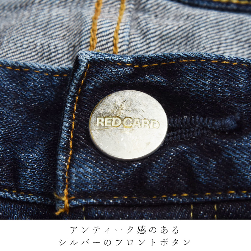 裾上げ無料 セール5％OFF レッドカード RED CARD リズム Rhythm テーパード デニムパンツ メンズ ジーンズ ボタンフライ REDCARD 71786301｜geostyle｜08