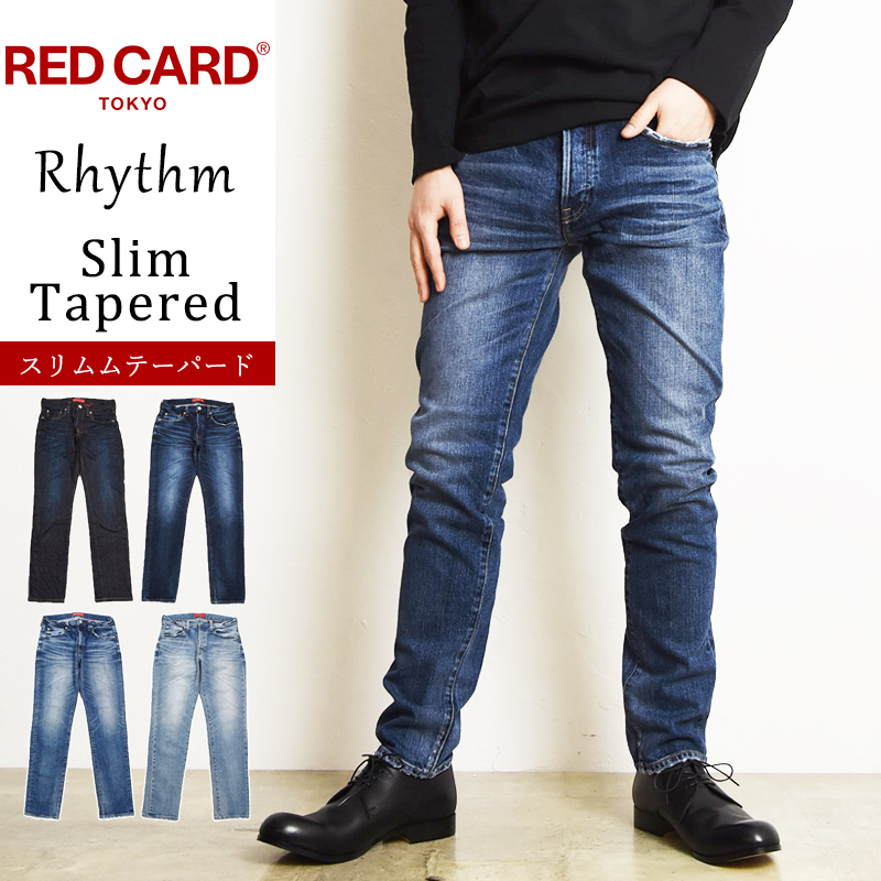 大人気 裾上げ無料 レッドカード RED CARD リズム Rhythm ボタン