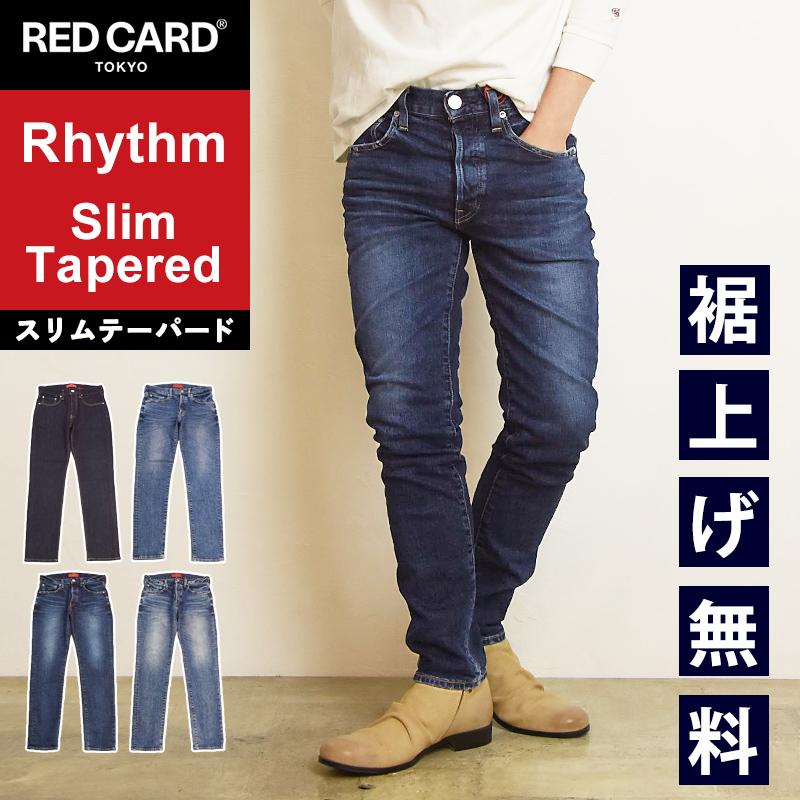 RED CARD TOKYO（レッドカード トーキョー） レッドカード RED CARD