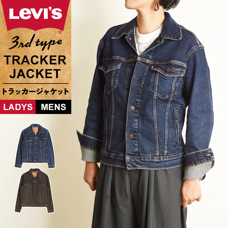 2024秋冬新作 リーバイス Levis Gジャン トラッカージャケット サードタイプ 3rd デニムジャケット ジージャン レディース メンズ  ユニセックス 72334 : g001 : GEOGRAPHY ジェオグラフィー - 通販 - Yahoo!ショッピング