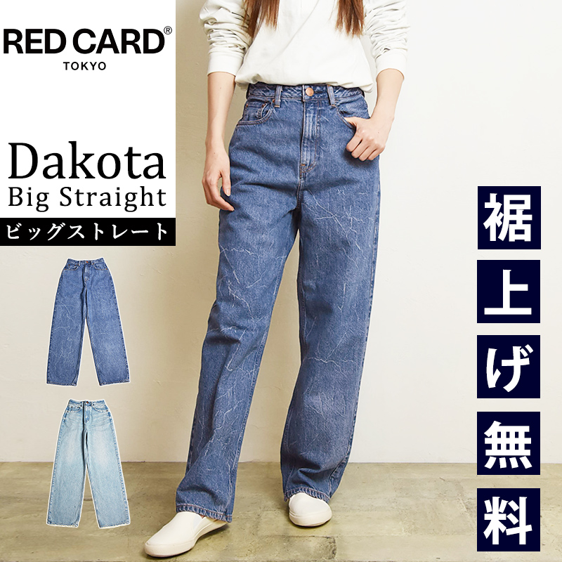 RED CARD TOKYO 2025春夏新作 レッドカード ダコタ Dakota