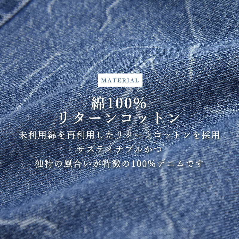 RED CARD TOKYO 2025春夏新作 レッドカード ダコタ Dakota
