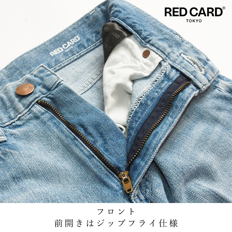 RED CARD TOKYO（レッドカード トーキョー） レッドカード スローガン