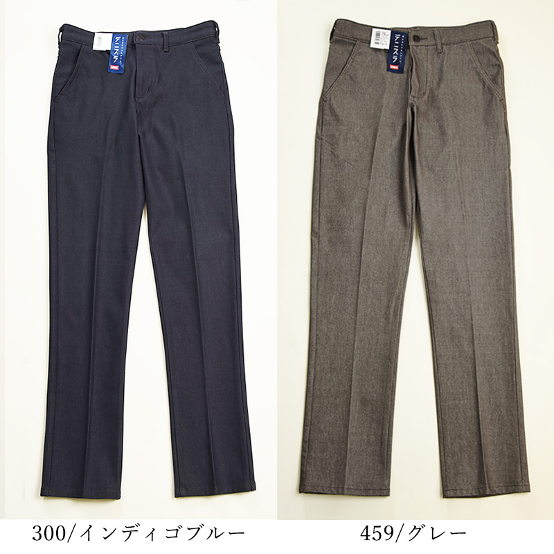 EDWIN（エドウィン） 大きいサイズ セール／5%OFF EDWIN デニスラ