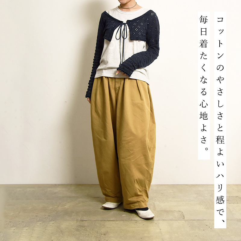 2026秋冬新作 HARVESTY ハーベスティ サーカスパンツ CIRCUS PANTS
