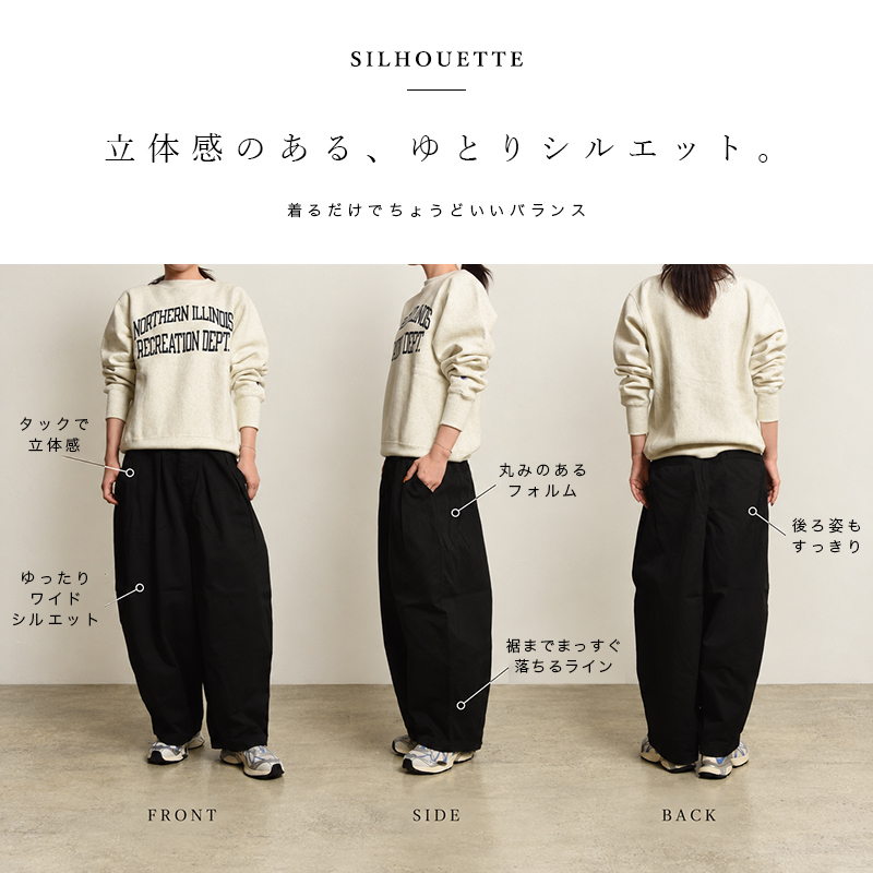 2026秋冬新作 HARVESTY ハーベスティ サーカスパンツ CIRCUS PANTS
