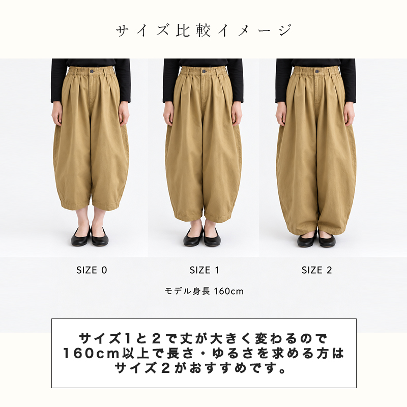 2026秋冬新作 HARVESTY ハーベスティ サーカスパンツ CIRCUS PANTS