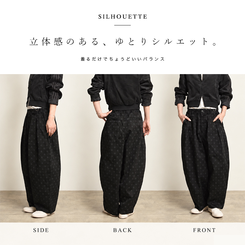 HARVESTY ハーベスティ サーカスパンツ レディース ワイドパンツ