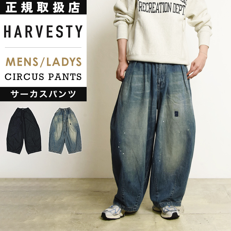 HARVESTY ハーベスティ 10oz デニムサーカスパンツ ワイドデニム