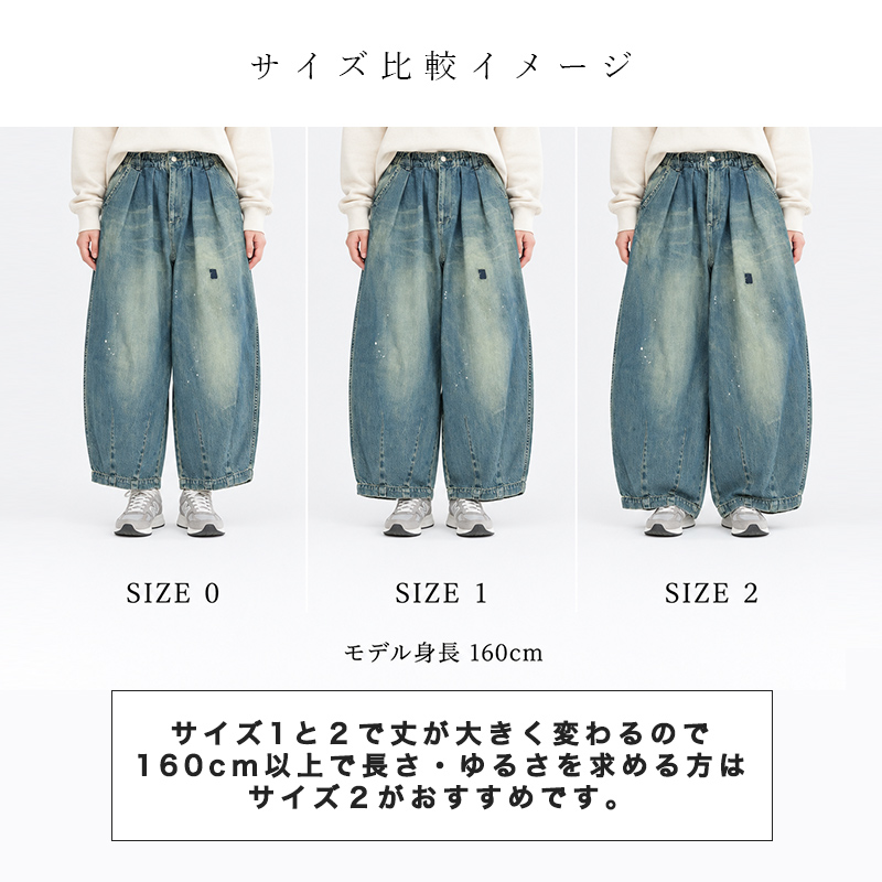 HARVESTY ハーベスティ 10oz デニムサーカスパンツ ワイドデニム