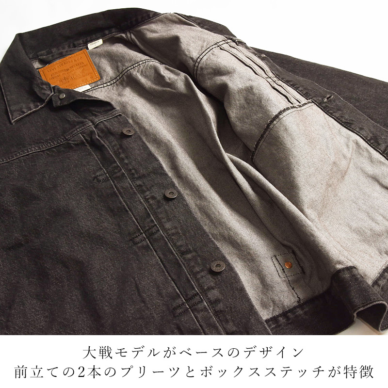 Levi's 2025春夏新作 リーバイス Levis Gジャン トラッカー