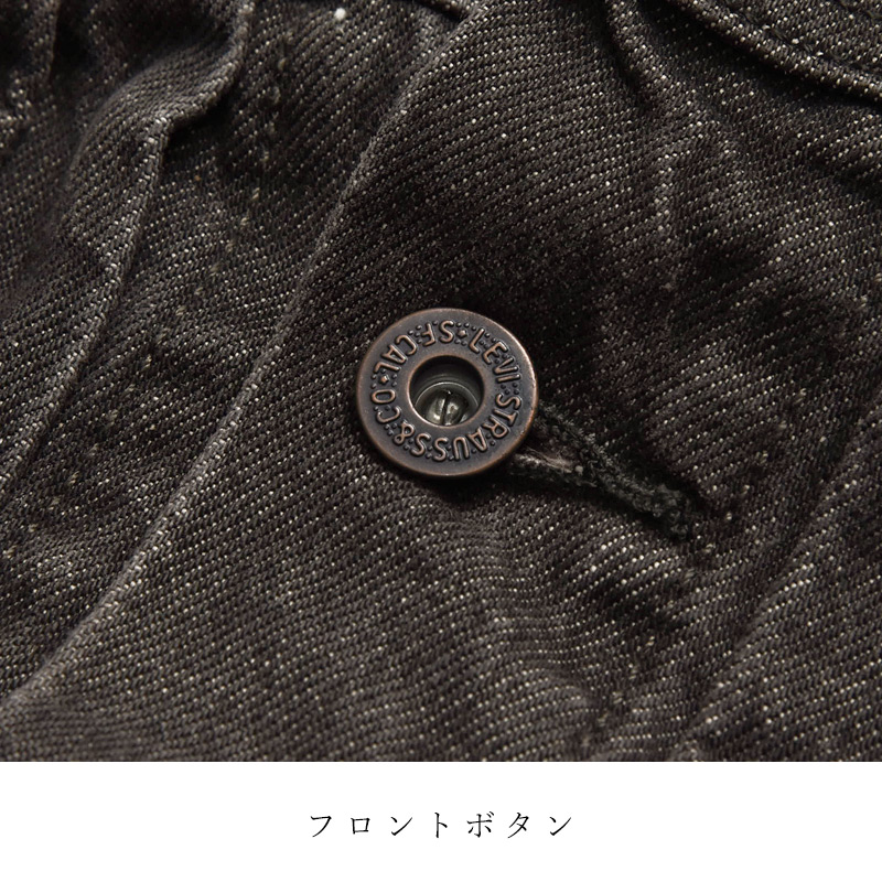 LEVIS premium ファーストタイプ モダンシルエット Levi's 2025春夏新作 リーバイス Levis Gジャン トラッカー