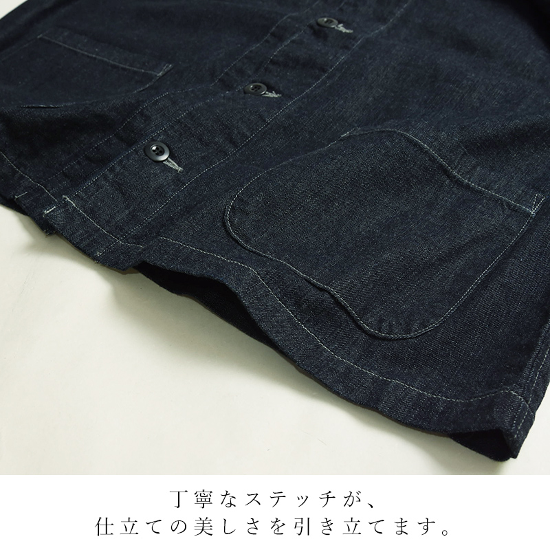 HARVESTY ハーベスティ アトリエジャケット 8oz デニムジャケット