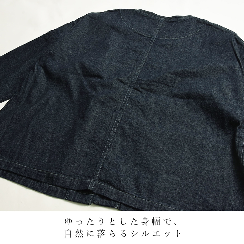 HARVESTY ハーベスティ アトリエジャケット 8oz デニムジャケット
