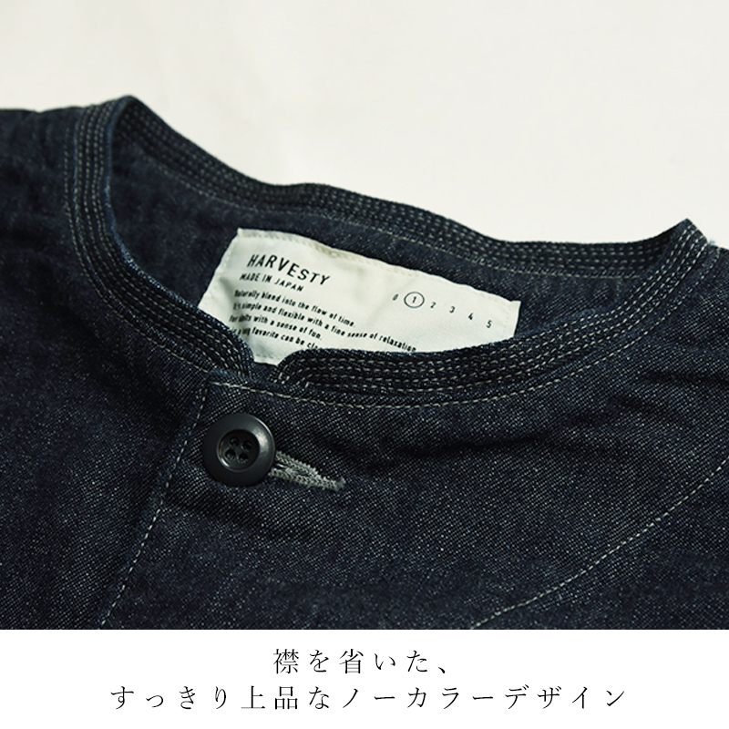 HARVESTY ハーベスティ アトリエジャケット 8oz デニムジャケット