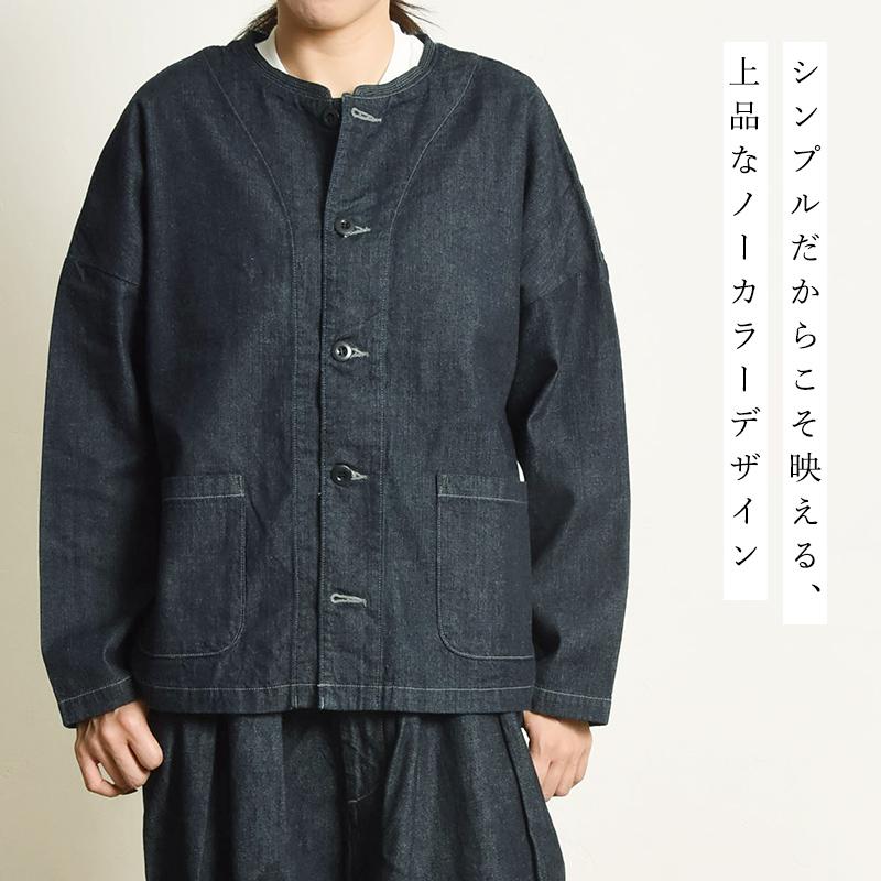 HARVESTY ハーベスティ アトリエジャケット 8oz デニムジャケット