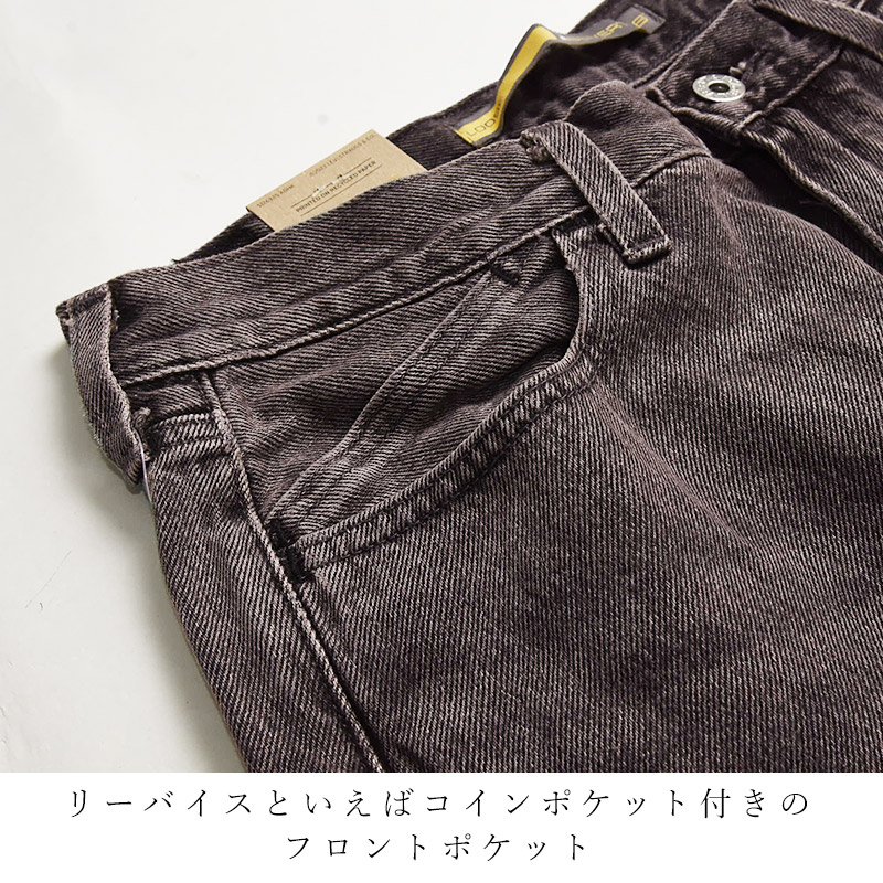 Levi's（リーバイス） シルバータブ LEVI'S SILVERTAB ルーズフィット