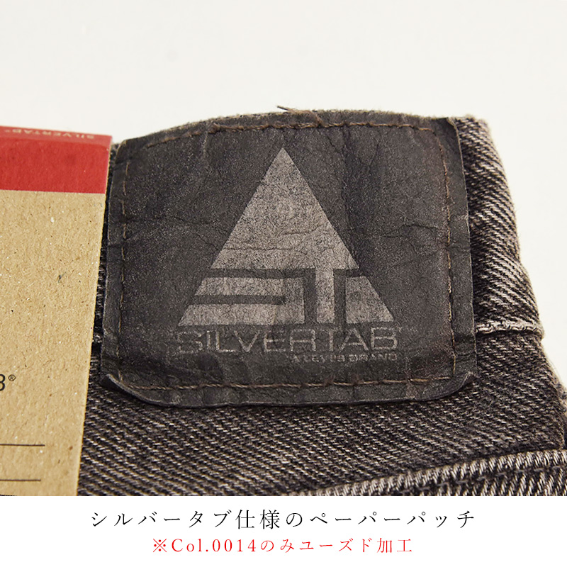 Levi's（リーバイス） シルバータブ LEVI'S SILVERTAB ルーズフィット