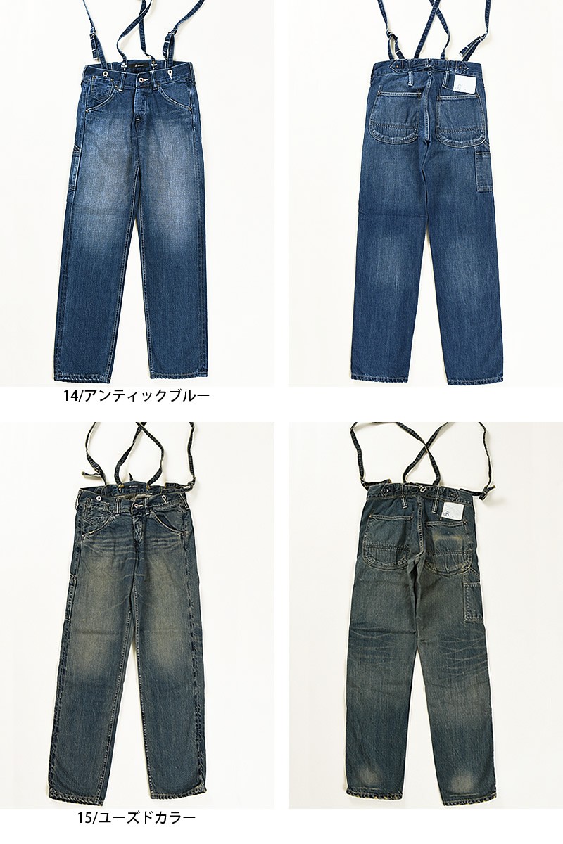 Johnbull ジョンブル サスペンダーワークパンツ レディース
