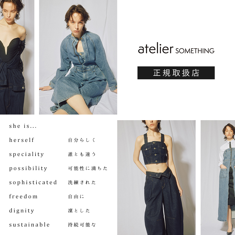 アトリエ サムシング atelier SOMETHING レースアップサロペット デニム レディース SA1903 | SOMETHING | 01