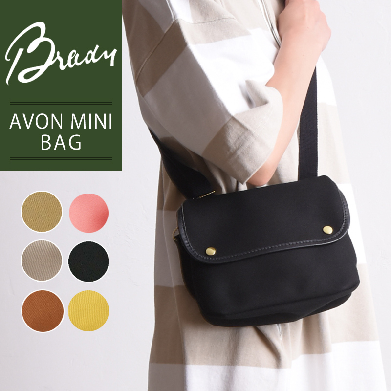 【良好品】 エイボン BRADY ブレディ ミニ ショルダーバッグ MINI AVON ショルダーバッグ