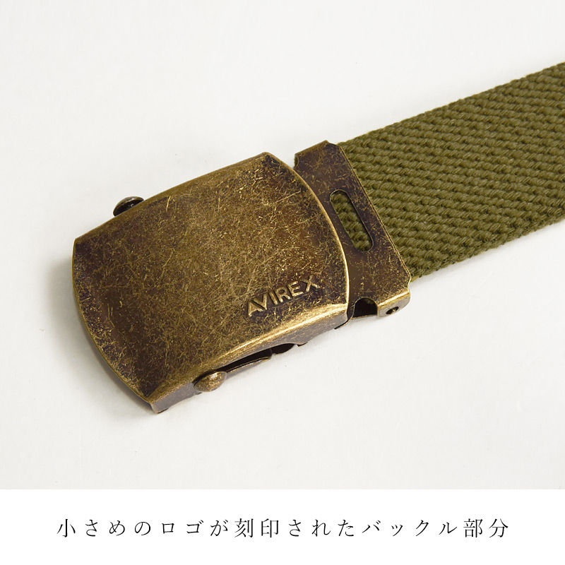 AVIREX（アヴィレックス） 日本製 アビレックス GIベルト ガチャベルト