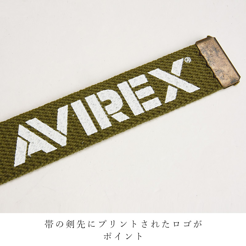 AVIREX（アヴィレックス） 日本製 アビレックス GIベルト ガチャベルト