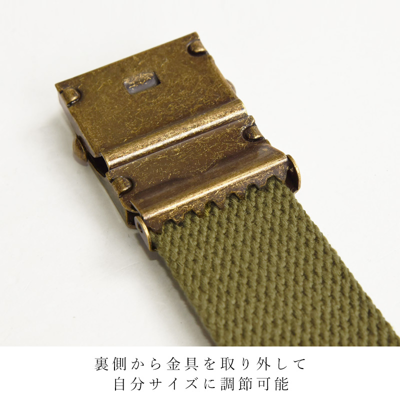 AVIREX（アヴィレックス） 日本製 アビレックス GIベルト ガチャベルト