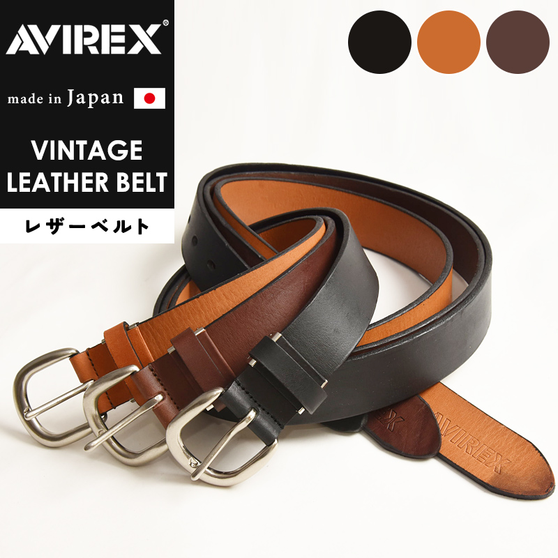 MILITARY（ミリタリー） 日本製 AVIREX アビレックス ヴィンテージ