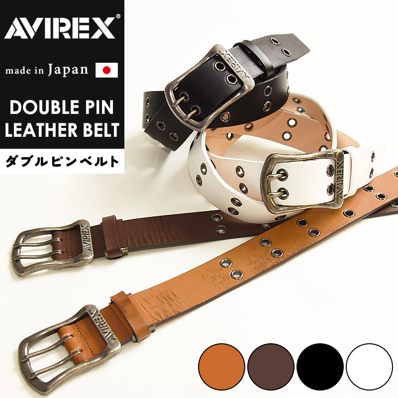 MILITARY（ミリタリー） 日本製 AVIREX アビレックス ダブルピン 