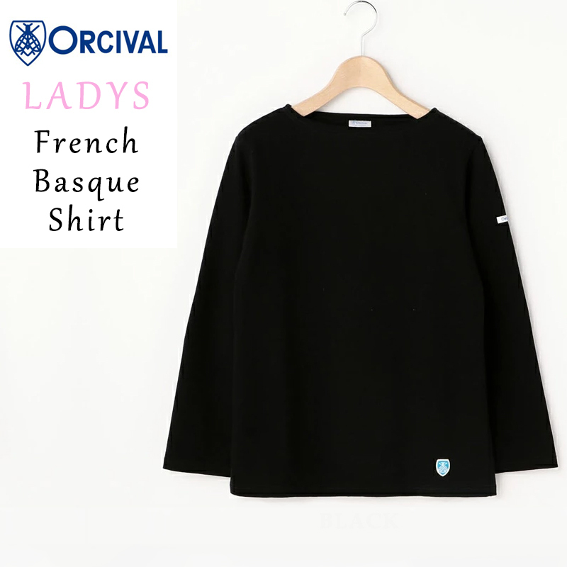オーシバル オーチバル Orcival フレンチバスクシャツ レディース 無地 長袖 ソリッド Tシャツ カットソー SALE B211-9 SOLID b211-9l-bk.jpg