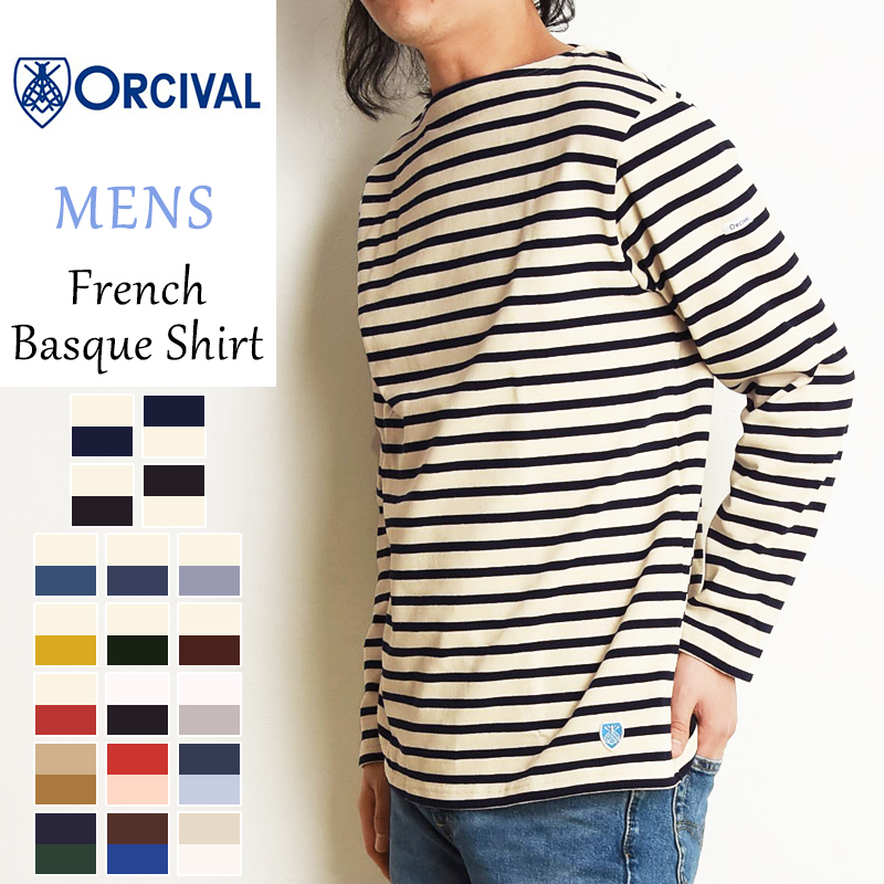 新品未使用！Orcival オーシバル ボーダー 長袖カットソー サイズ5 - T