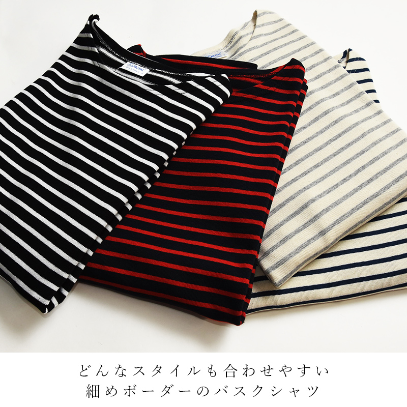 vistlip、DIV等のセット オーシバル オーチバル ORCIVAL ボーダー コットンロード ワイド