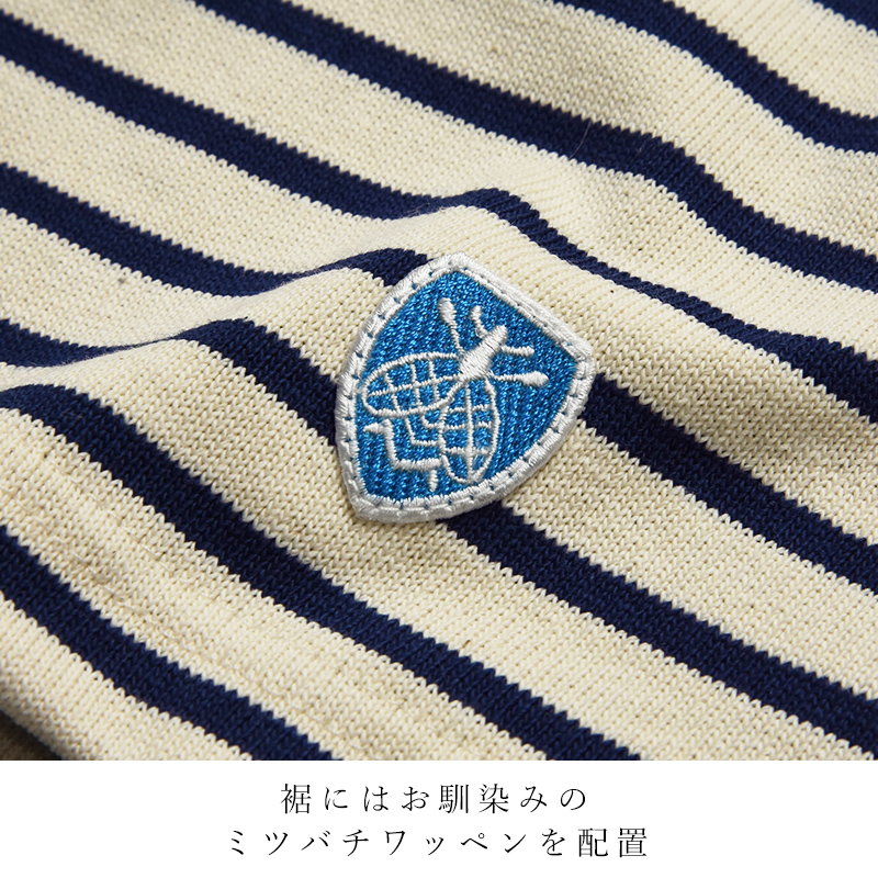 オーシバル オーチバル ORCIVAL ボーダー コットンロード ワイド