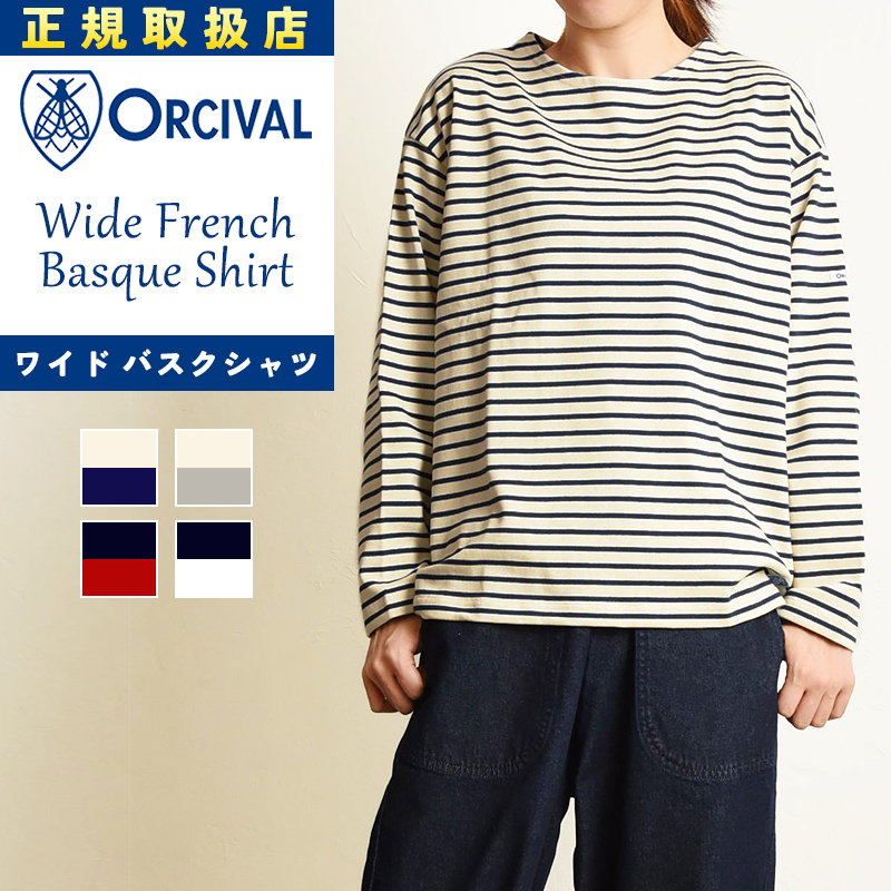 新着商品