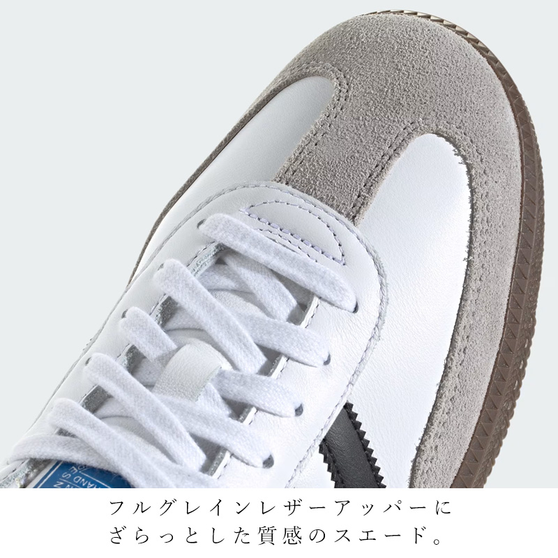 adidas（アディダス） オリジナルス adidas originals サンバ OG